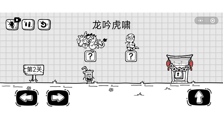 精彩截图-奶茶益智闯关2025官方新版
