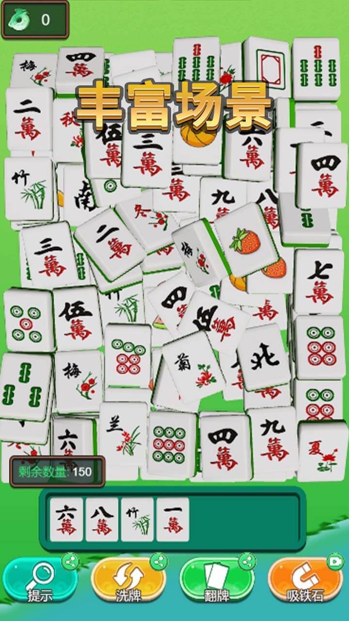 消除方块2023 小游戏