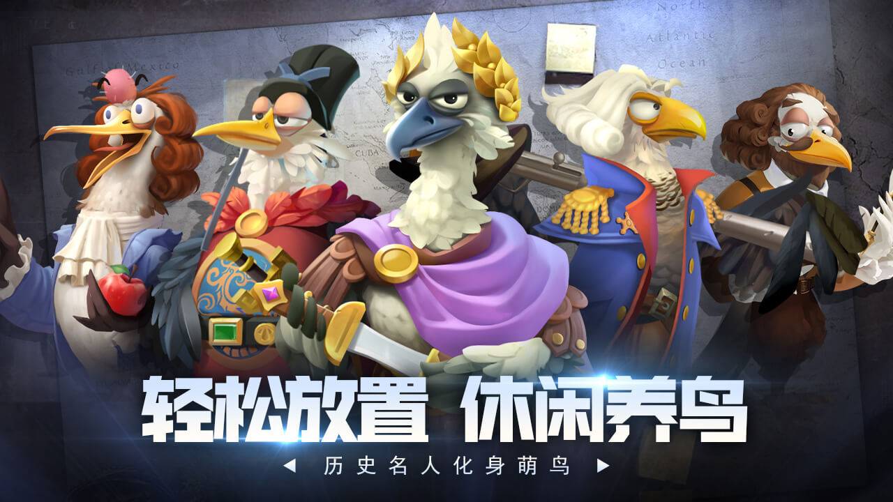 精彩截图-欢乐的小鸟2025官方新版