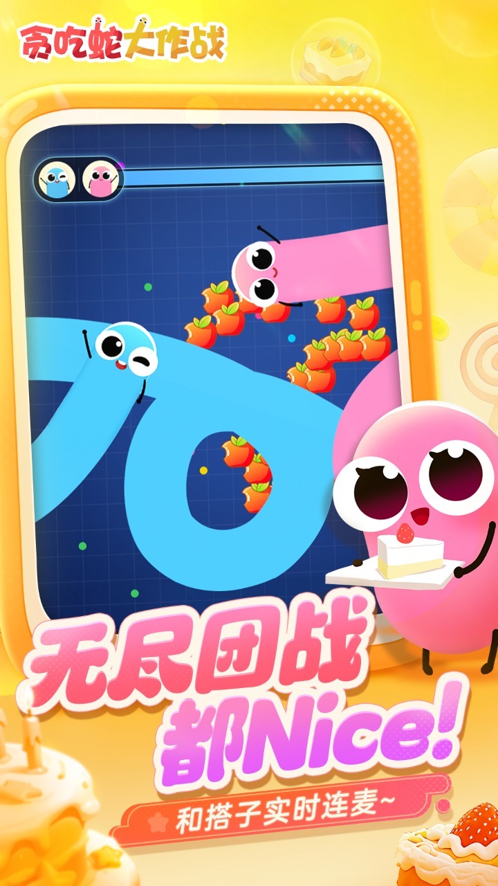 游戏精彩截图