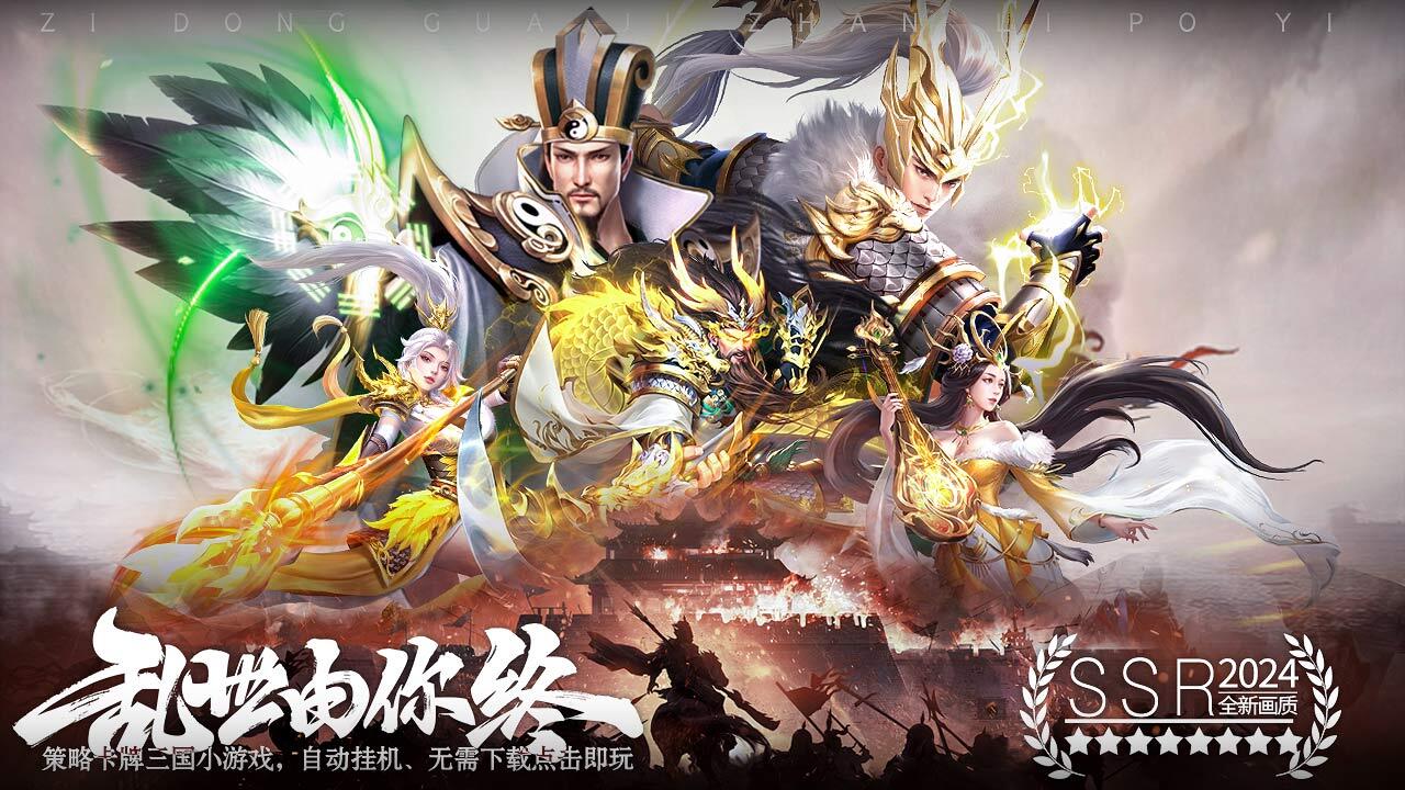 精彩截图-战争崛起2026官方新版