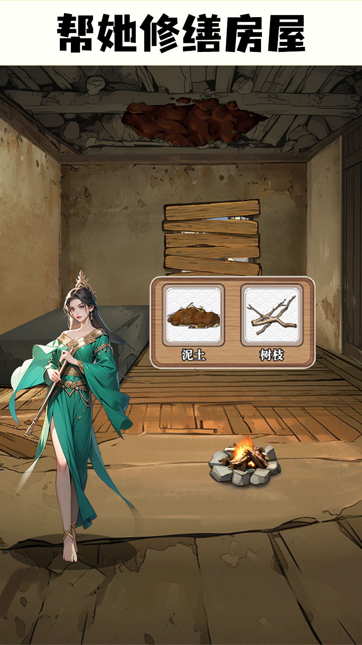 精彩截图-开局有破碗2025官方新版