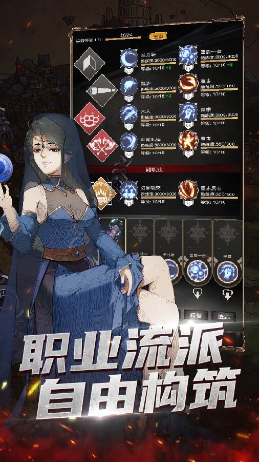 精彩截图-不朽之旅2025官方新版