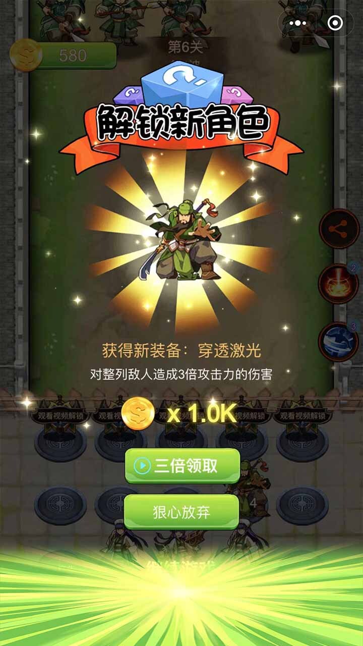 精彩截图-名将生存放置策略塔防2025官方新版