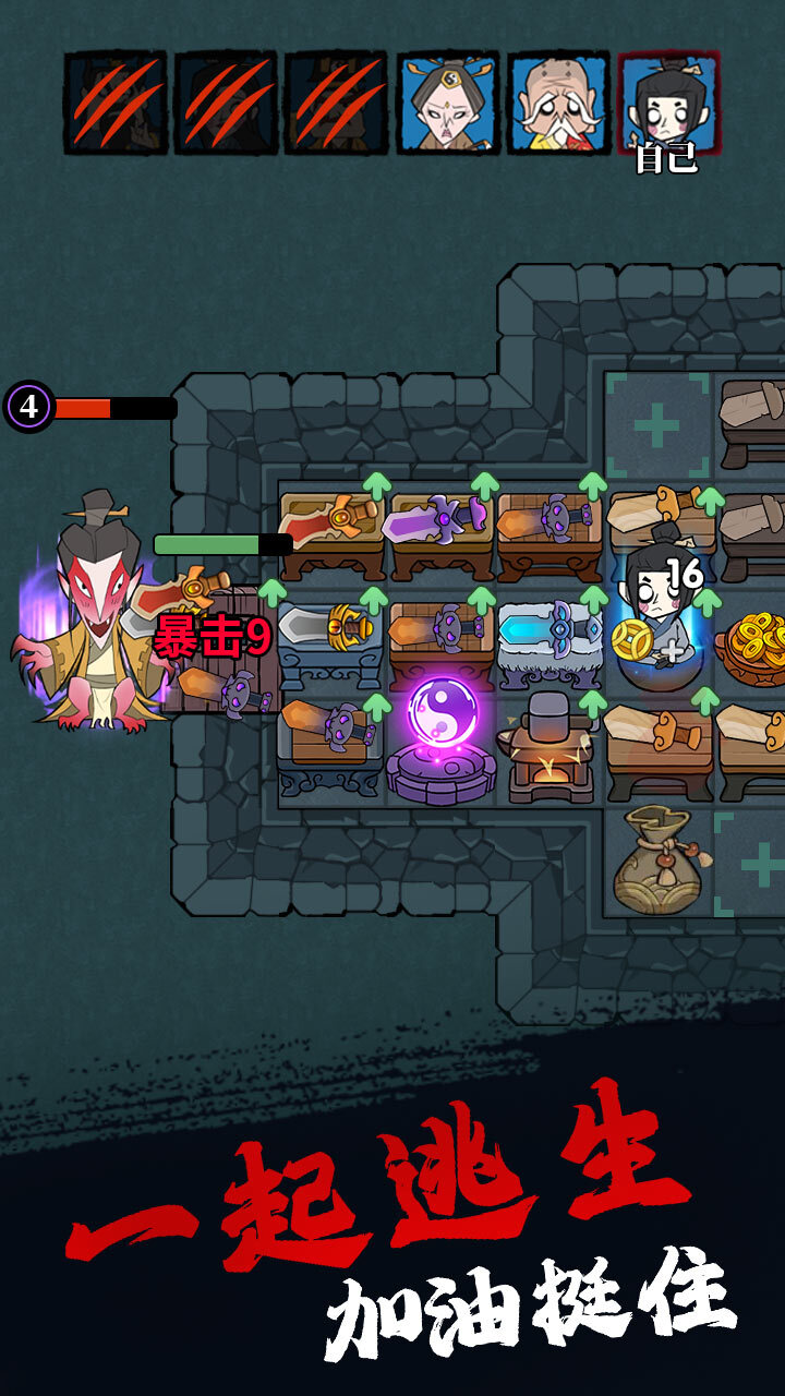 精彩截图-荒村客栈2026官方新版