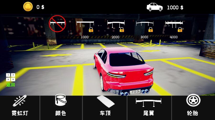 精彩截图-车库停车2026官方新版