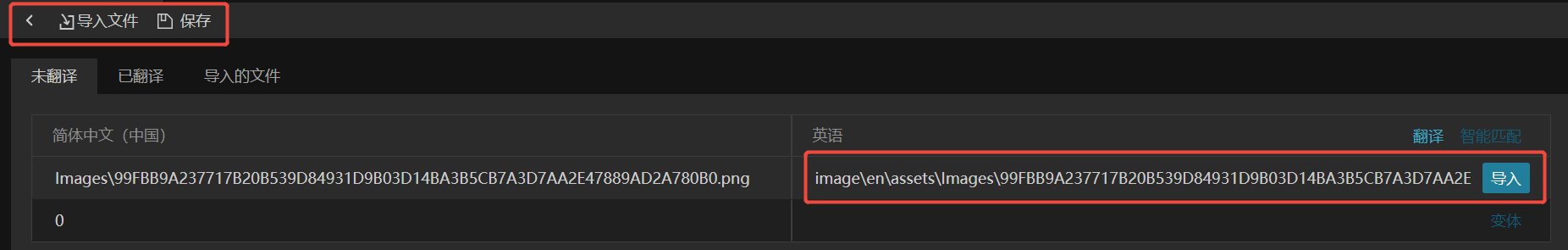 官方多语言编辑器