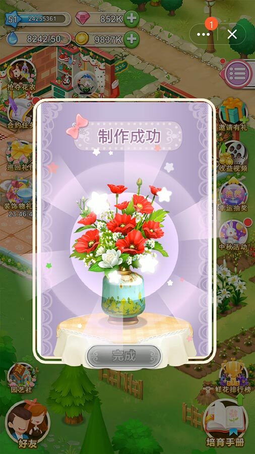 精彩截图-鲜花小镇2026官方新版