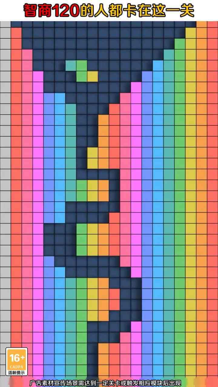 精彩截图-俄罗斯方块拼图小游戏2026官方新版