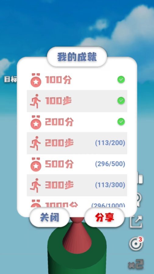 精彩截图-跳啊跳3D2025官方新版