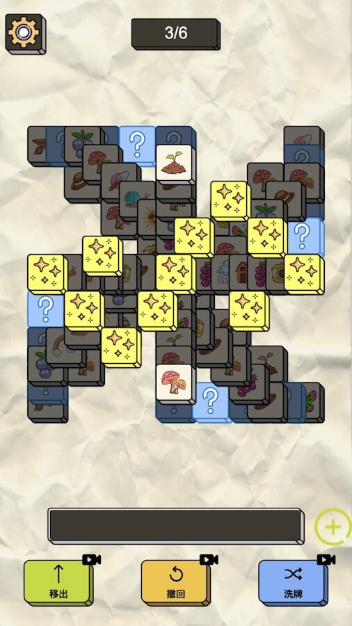 精彩截图-卡通消了个消2025官方新版