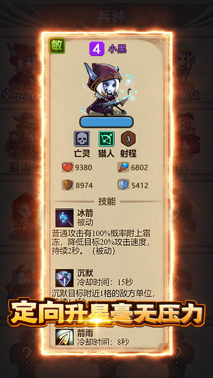 精彩截图-风暴自走棋2025官方新版